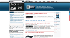 Desktop Screenshot of hi-def.ru