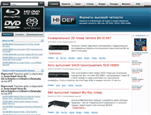 Tablet Screenshot of hi-def.ru