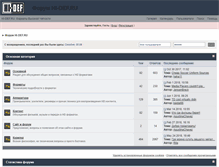 Tablet Screenshot of forum.hi-def.ru
